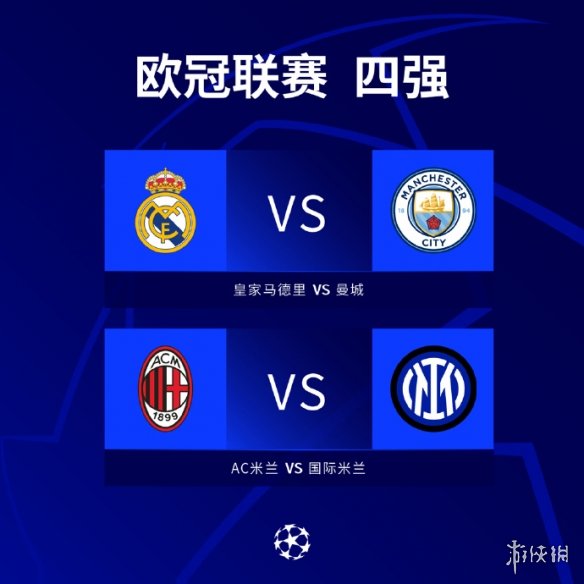 与俱乐