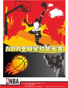 一位强大的